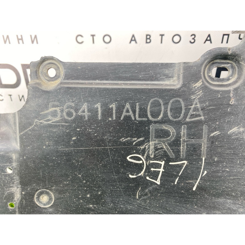 Защита днища (кузов и элементы) Subaru Legacy BN 2016 2.5 56411AL00A