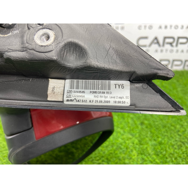 Зеркало (стекла и зеркала) Opel Insignia A 2009 2.0 DTH 13269585