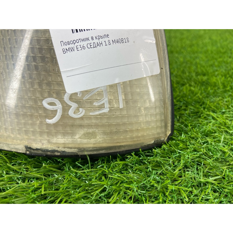 Указатель поворотов (оптика) BMW 3-series E36 M40B18 82199403096