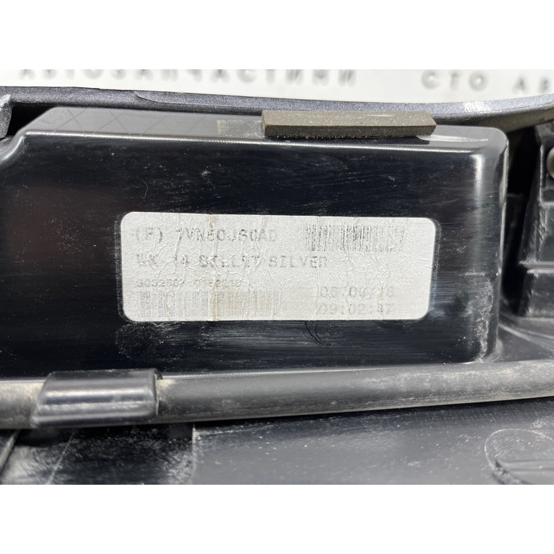 Спойлер (кузов и элементы) Jeep Grand Cherokee WK2 2018 3.6 68217495AA