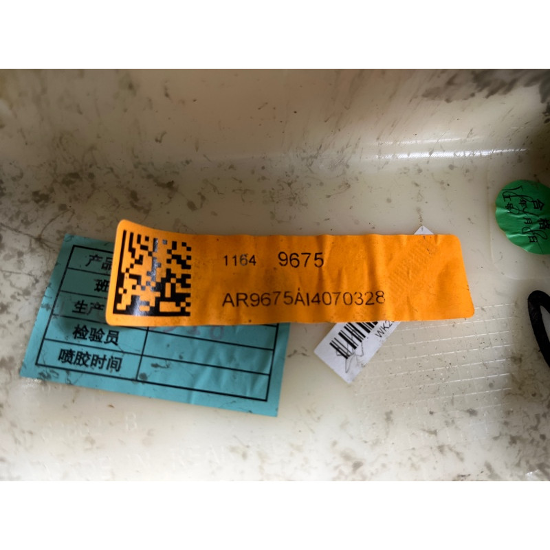 Дверная карта (салон) Jeep Grand Cherokee WK2 2018 3.6 5LL804L1AC