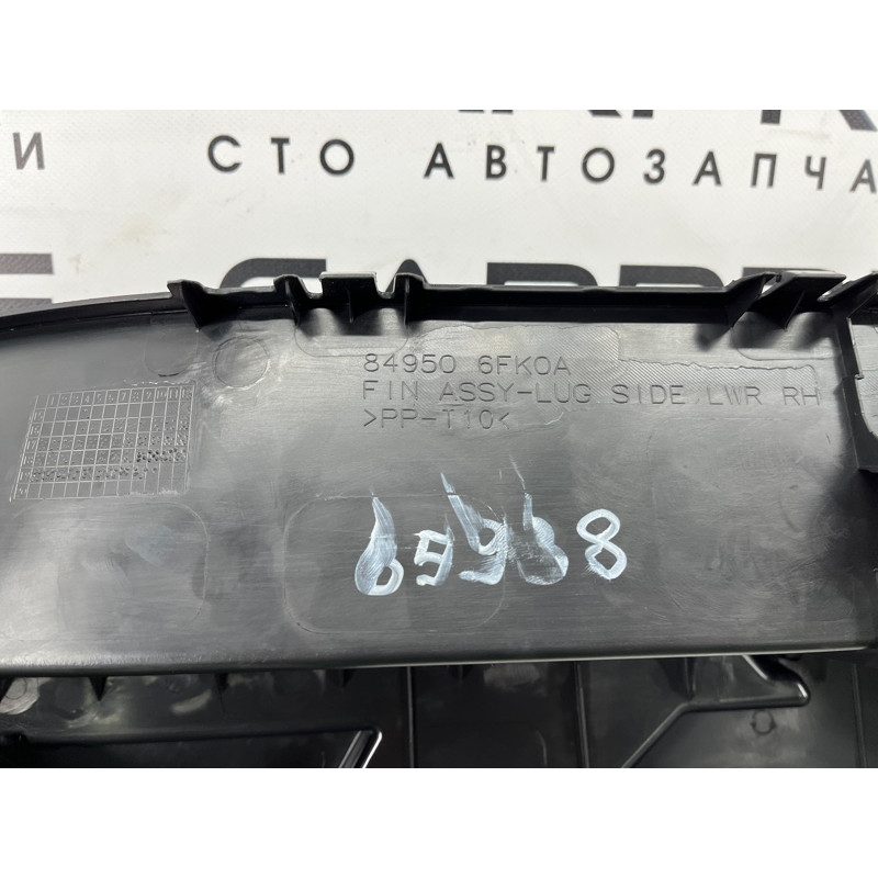 Обшивка багажника (салон) Nissan Rogue T32 2020 2.5 849506FK1D