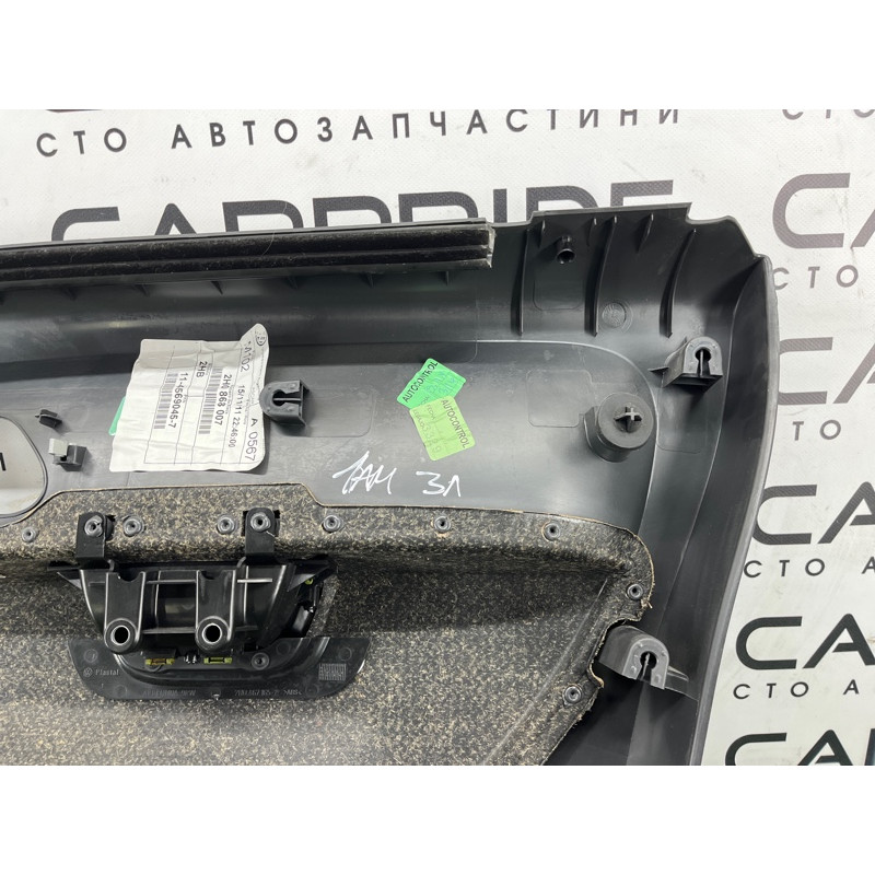 Дверная карта (салон) Volkswagen Amarok 2H 2012 2.0 2H7867023ACTOL