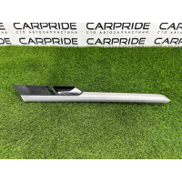 Ручка двери внутренняя