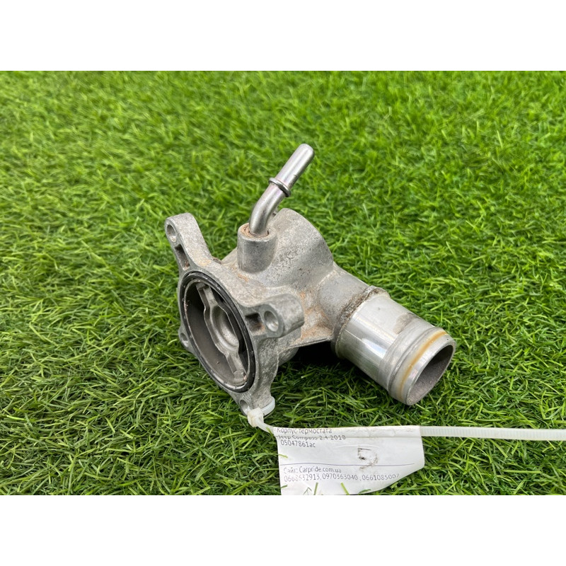 Корпус термостата (система охлаждения) Jeep Compass MP 2018 2.4 05047861ac