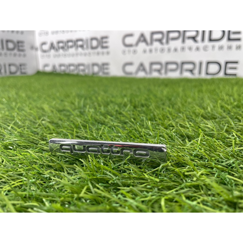 Емблема (кузов і елементи) AUDI A6 C6 8H08537372ZZ