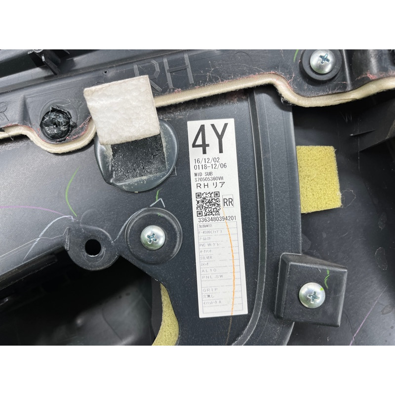 Дверная карта (салон) Subaru Legacy BN 2016 2.5 94226AL04AVH