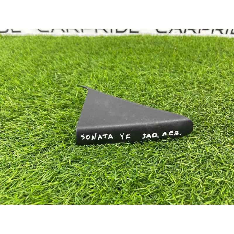 Молдинг двери (уголок) внутренний (кузов и элементы) Hyundai Sonata YF 839103S000RY