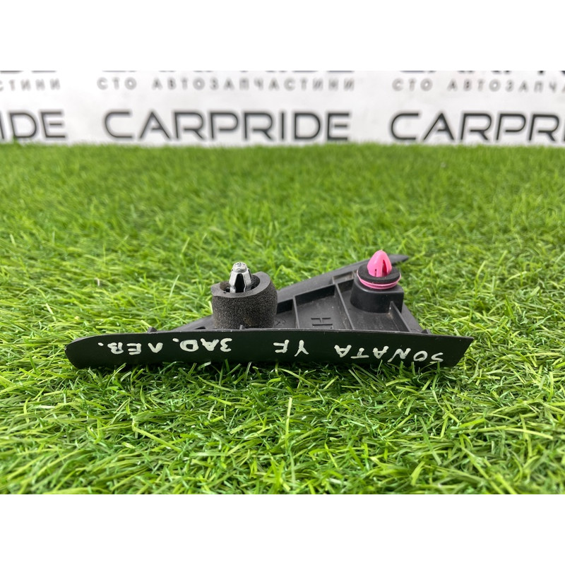 Молдинг двери (уголок) внутренний (кузов и элементы) Hyundai Sonata YF 839103S000RY