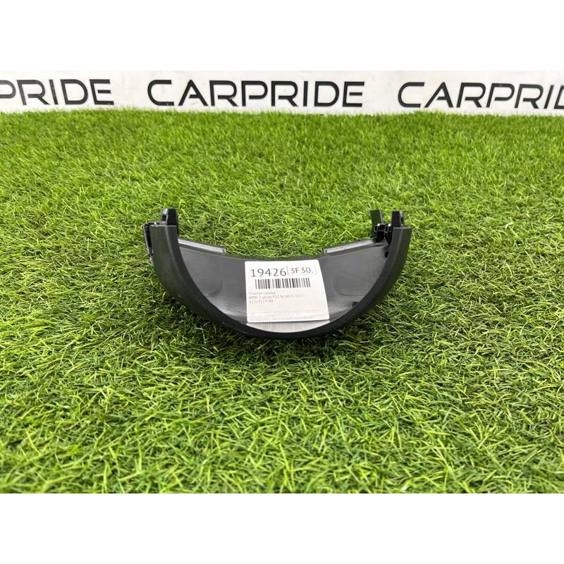 Кожух рулевой колонки верхний (салон) BMW 3-series F30 2013 N26B20 61319219548