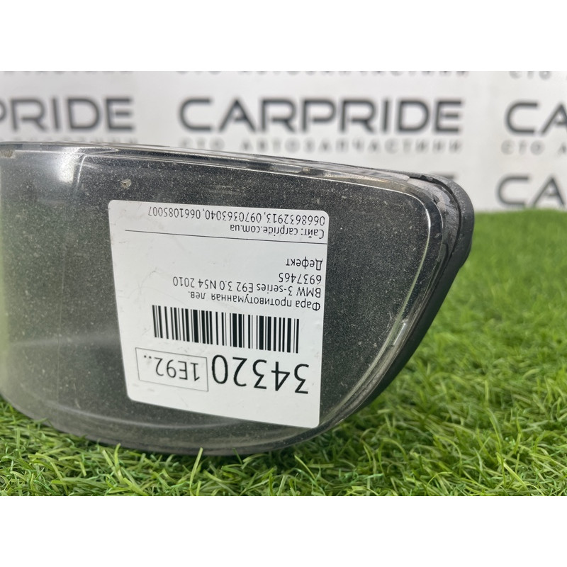 Протитуманна фара (оптика - оптика) BMW 3-series E92 2010 3.0 N54 63176937465