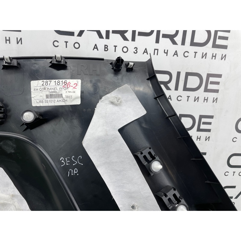 Обшивка багажника (салон) FORD ESCAPE MK4 2020 1.5 LJ6Z7831012AA