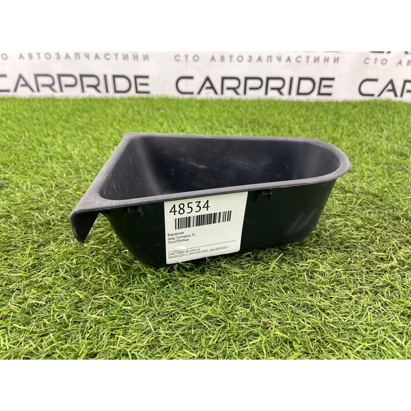 Ящик центральной консоли (салон) Jeep Compass FL 68371605AA