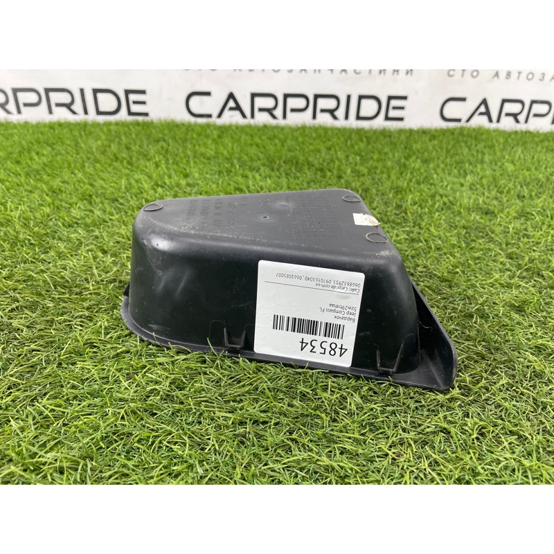 Ящик центральной консоли (салон) Jeep Compass FL 68371605AA