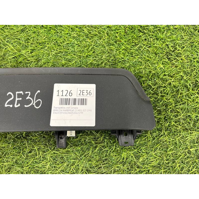 Повторитель стоп сигнала (оптика) BMW 3-series E36 1998 M51d25 63258362466