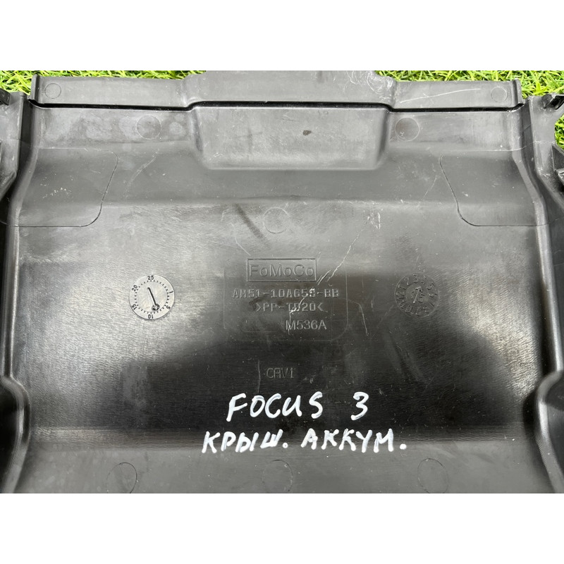 Крышка аккумулятора (кузов и элементы) FORD Focus MK3 CV6Z10A659B