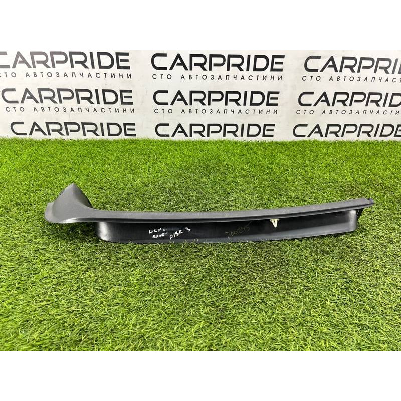 Обшивка багажника (салон) LAND ROVER Discovery 4 ERQ000062PVJ