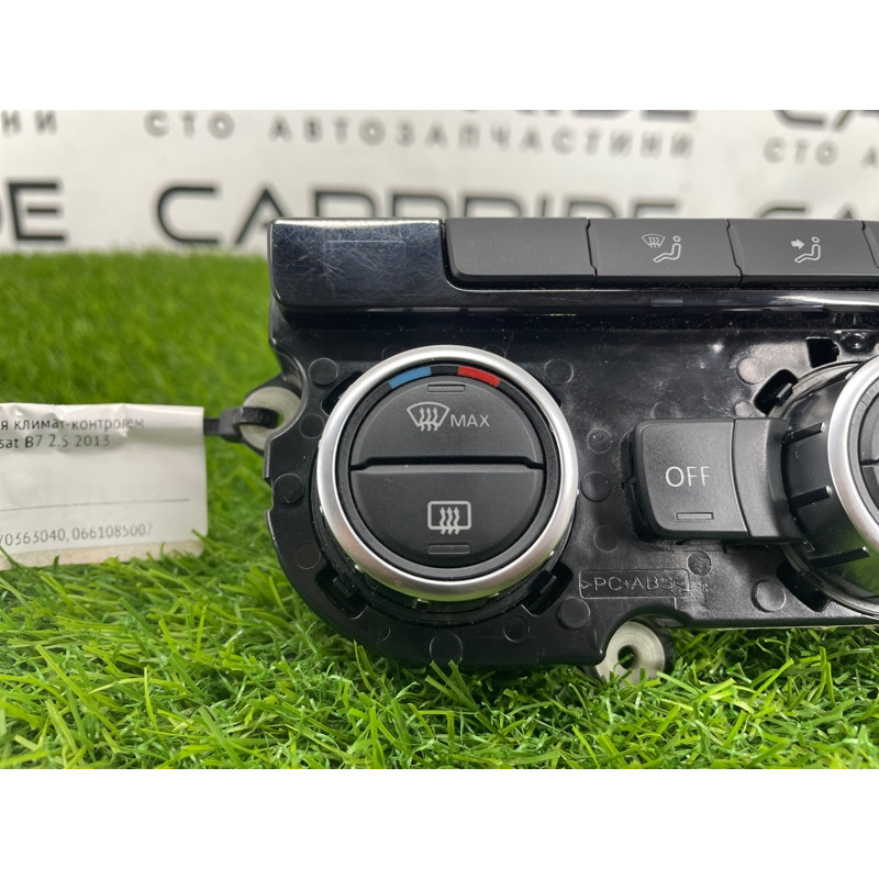 Блок управления климат-контролем (электрика / блок управления) Volkswagen Passat B7 2013 2.5 561907044l