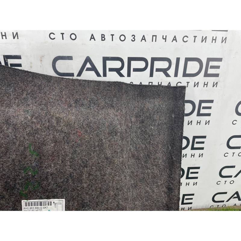 Обшивка багажника (салон) AUDI A8 D4 2011 4,2 4H0863880D9X7