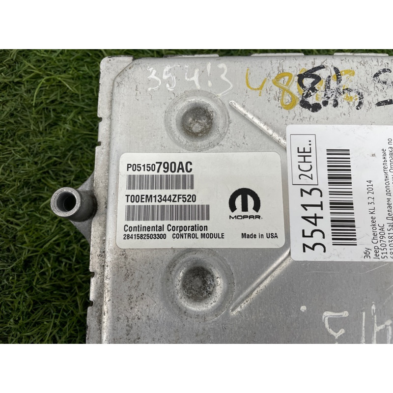 ЭБУ (электрика / блок управления) Jeep Cherokee KL 2014 3.2 5150790AC