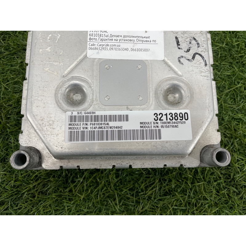 ЭБУ (электрика / блок управления) Jeep Cherokee KL 2014 3.2 5150790AC