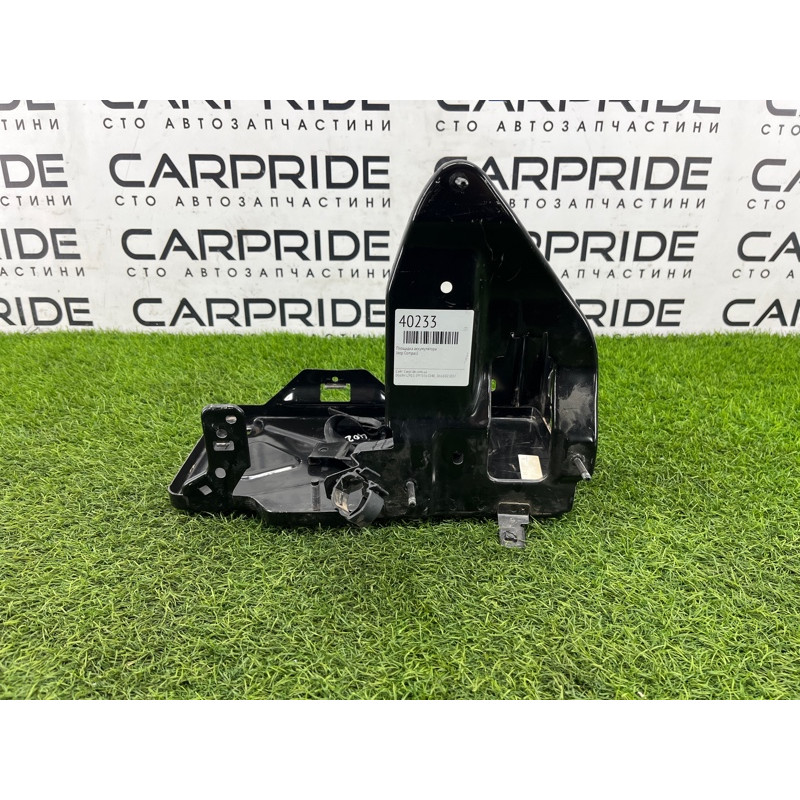Площадка аккумулятора (кузов и элементы) Jeep Compass MP 2018 2.4 68357133AB