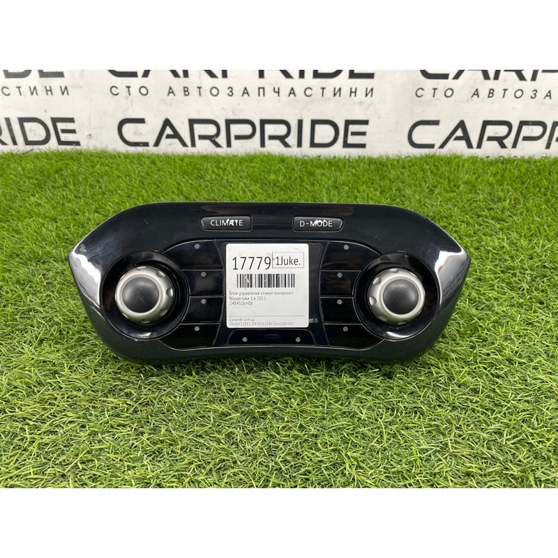 Блок управления климат-контролем (электрика / блок управления) Nissan Juke F15 2011 1.6 248451km0b