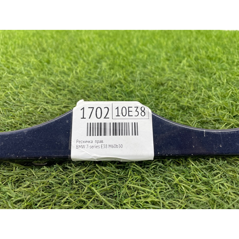 Накладка под фару (кузов и элементы) BMW 7-series E38 51138236892