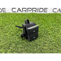 Кнопка стояночного тормоза