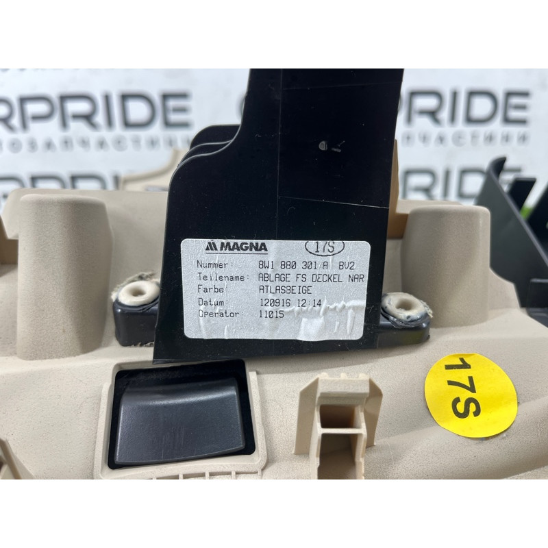 Бардачок водительский (салон) AUDI A4 B9 2017 2.0L 8W1880301ABV2