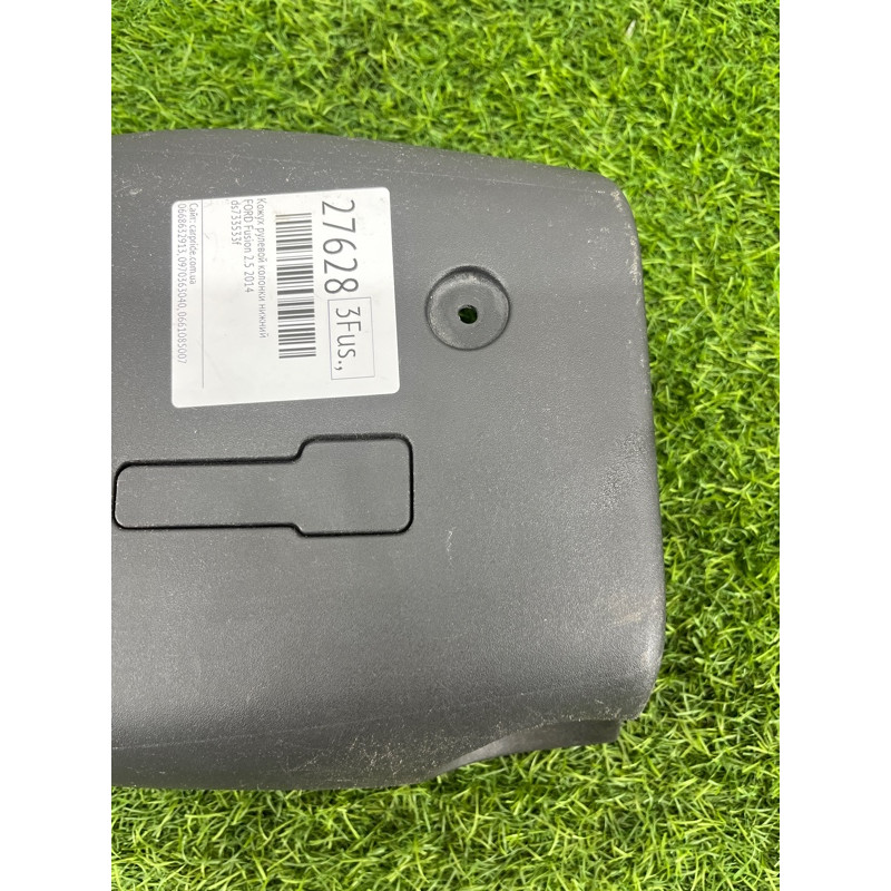 Кожух рулевой колонки нижний (салон) FORD Fusion MK5 2014 2.5 ds733533f