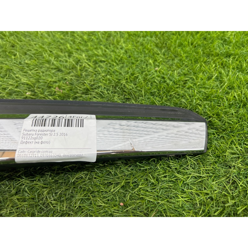 Решетка радиатора (наружные элементы кузова) Subaru Forester SJ 2016 2.5 91121SG050
