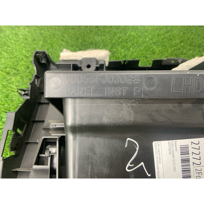 Бардачок (салон) Subaru Forester SJ 2015 2.5 66055fj030
