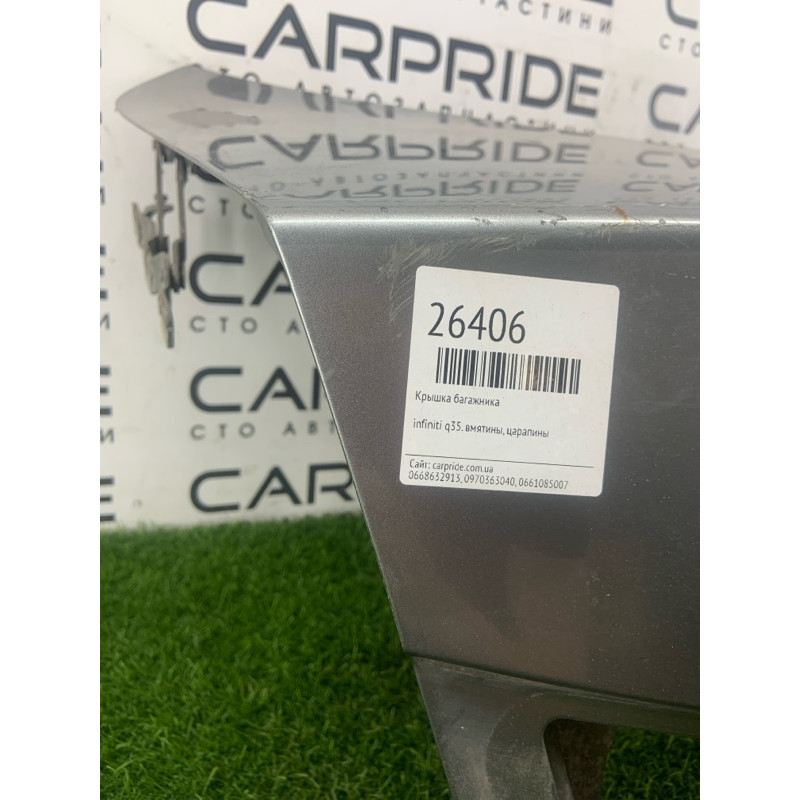 Крышка багажника (кузов и элементы) Infiniti G35 V35 H4300AC0MM