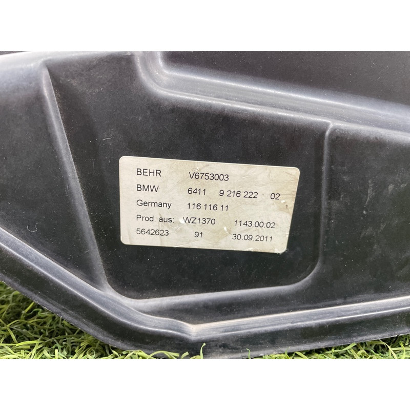 Крышка корпуса воздушного фильтра (впускная система) BMW 5-series F10 2013 N63B44 64119216222