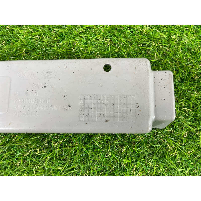 Крепление бампера (кузов и элементы) KIA Sorento BL 2007 2.5 CRDI 866933E500