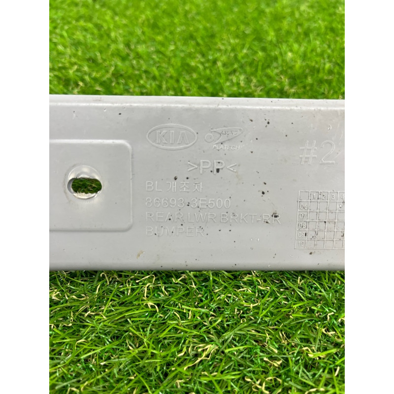 Крепление бампера (кузов и элементы) KIA Sorento BL 2007 2.5 CRDI 866933E500