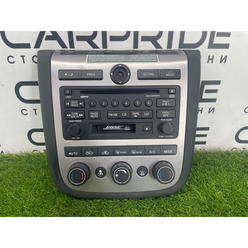 Панель управления мультимедиа (электрика / блок управления) Nissan Murano Z50 28395CA105