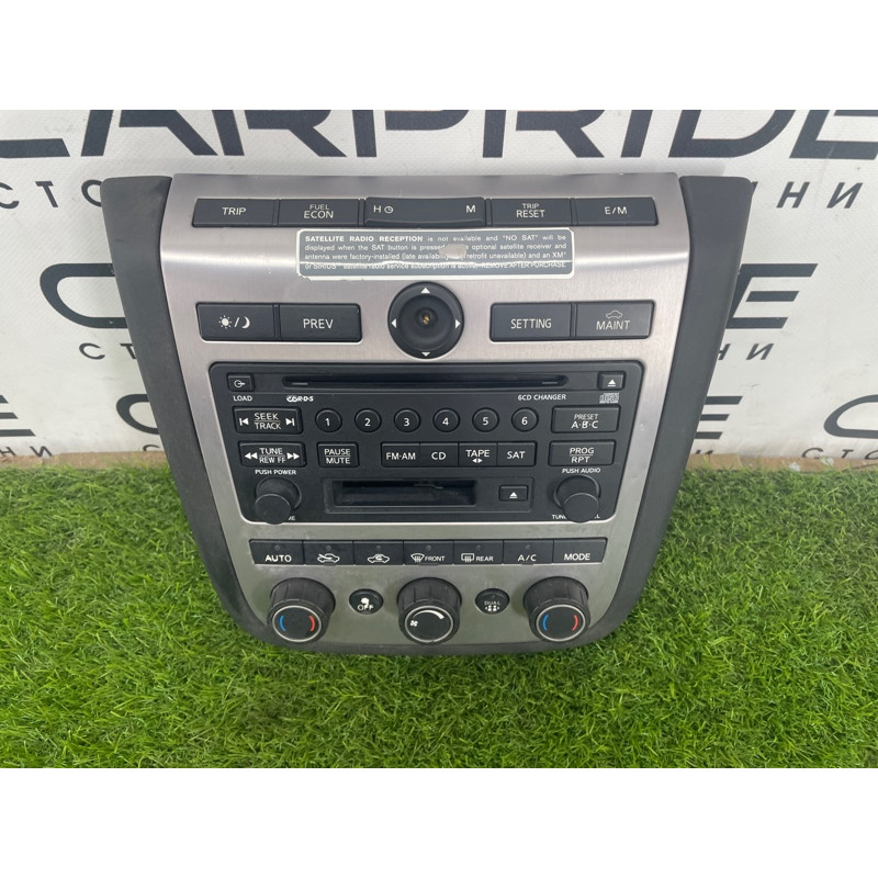 Панель управления мультимедиа (электрика / блок управления) Nissan Murano Z50 28395CA105