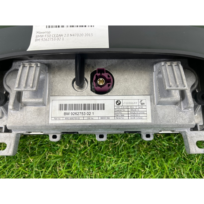 Монитор (электрика) BMW 3-series F30 2013 N47D20 65509270393