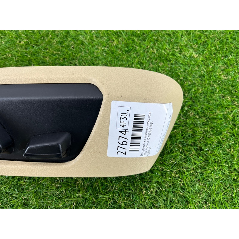 Блок управління сидінням (електрика / блок управління) BMW 3-series F30 2013 N20B20 61319276616