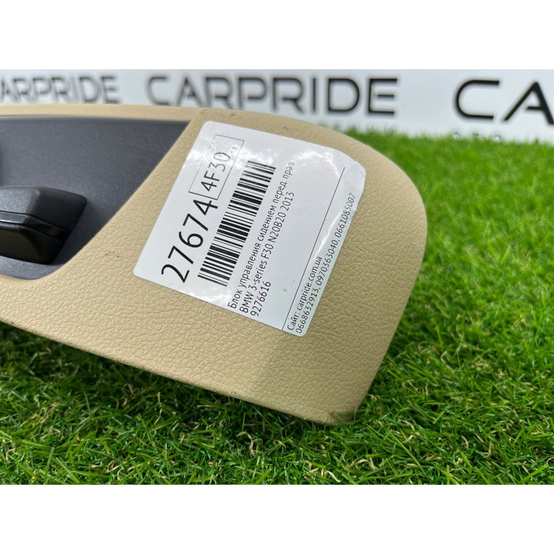 Блок управління сидінням (електрика / блок управління) BMW 3-series F30 2013 N20B20 61319276616