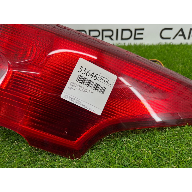 Задний фонарь (оптика) FORD Focus MK3 2016 1.0 F1EZ-13404-B