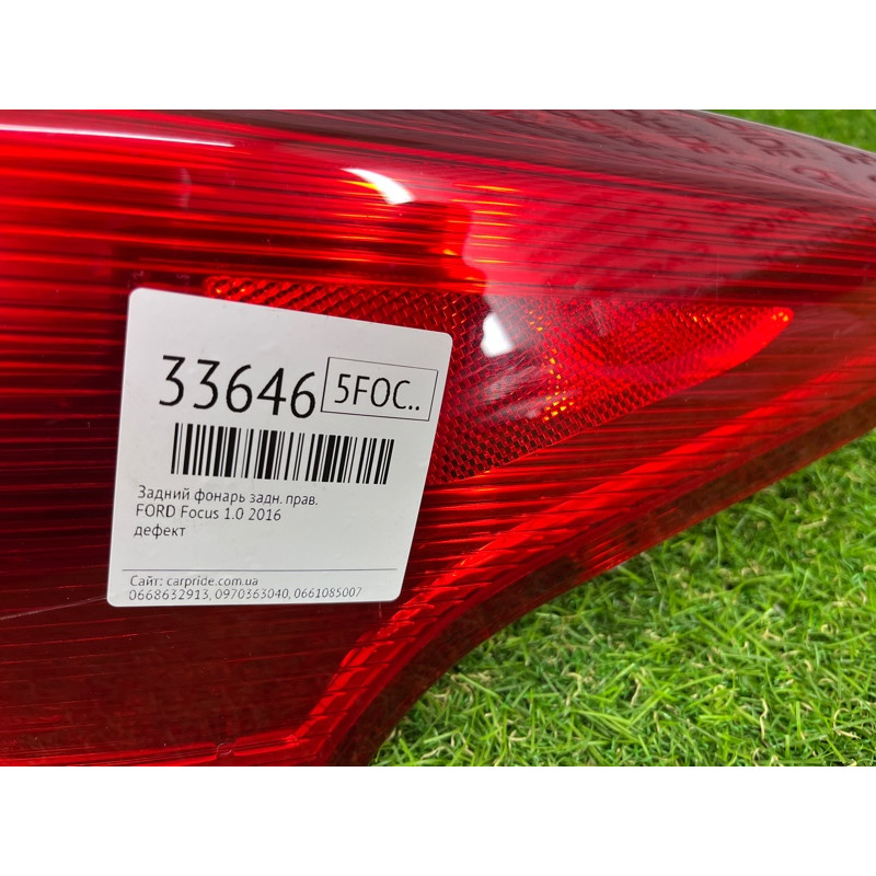 Задний фонарь (оптика) FORD Focus MK3 2016 1.0 F1EZ-13404-B
