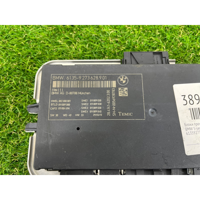 Блок управления светом (электрика / блоки управления) BMW 5-series F10 2013 N47D20 61359273628