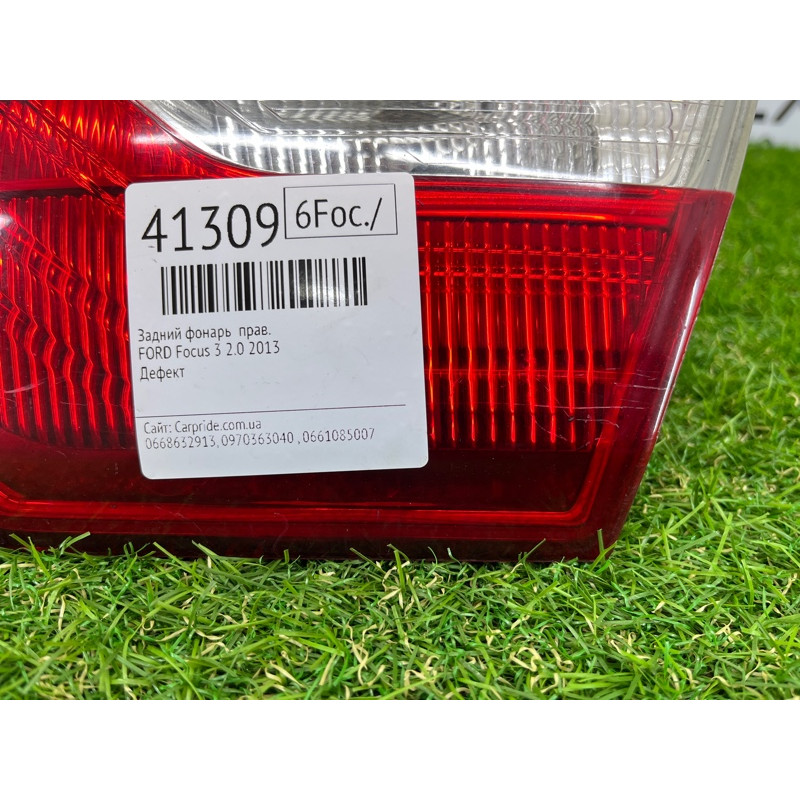Задний фонарь (оптика) FORD Focus MK3 2013 2.0 BM5Z-13404-B
