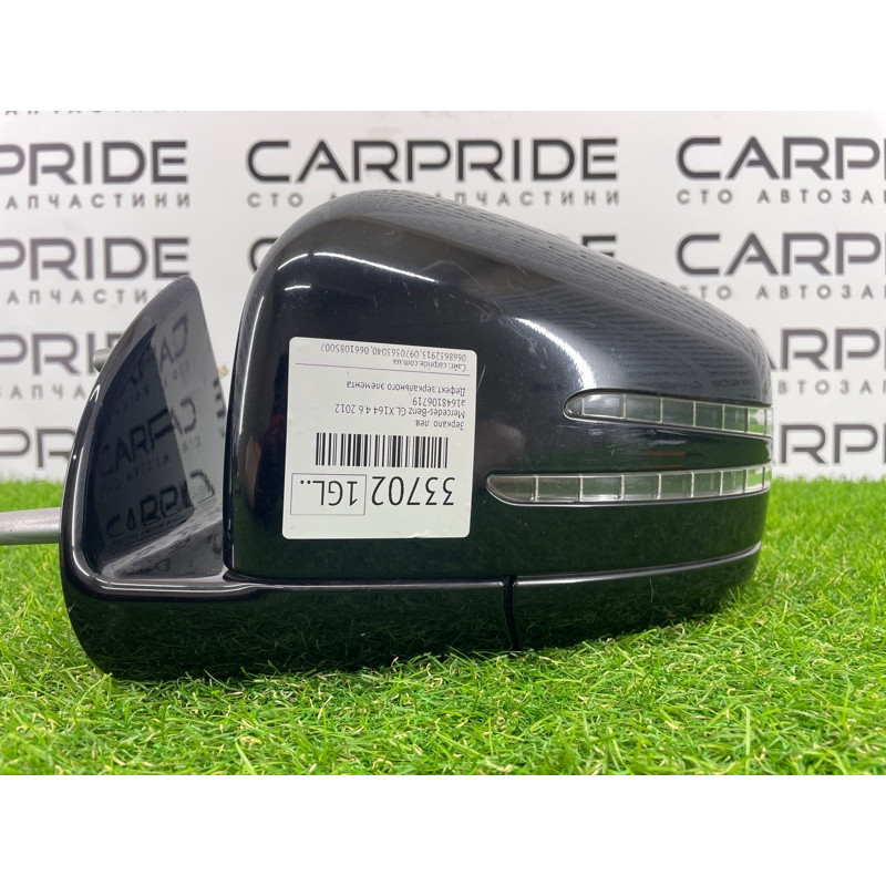 Зеркало (стекла и зеркала) Mercedes-Benz GL X164 2012 4.6 a1648106719