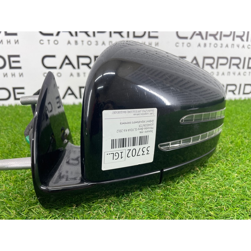 Зеркало (стекла и зеркала) Mercedes-Benz GL X164 2012 4.6 a1648106719