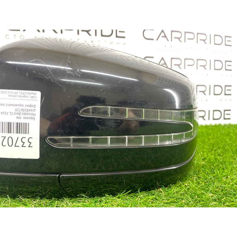 Зеркало (стекла и зеркала) Mercedes-Benz GL X164 2012 4.6 a1648106719