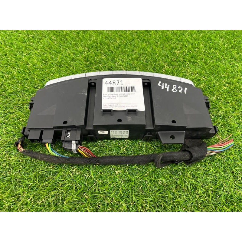 Блок управления климат-контролем (электрика / блок управления) Mercedes-Benz S-class W221 A2218704358